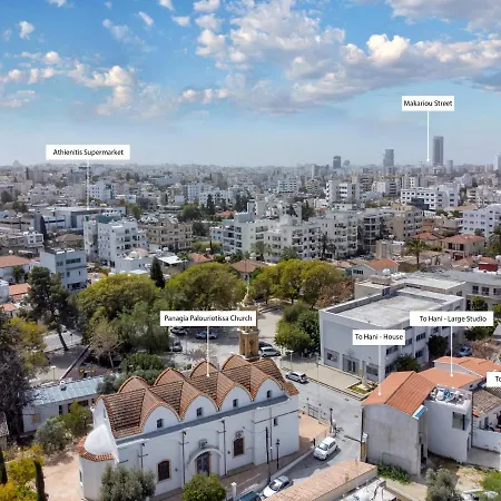 شقة To Hani - Small *